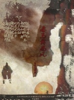在线国产毛片